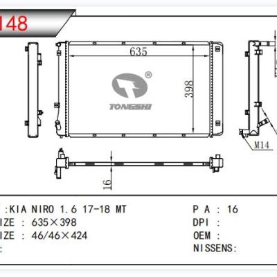 適用于起亞NIRO 1.6 17-18 MT 散熱器