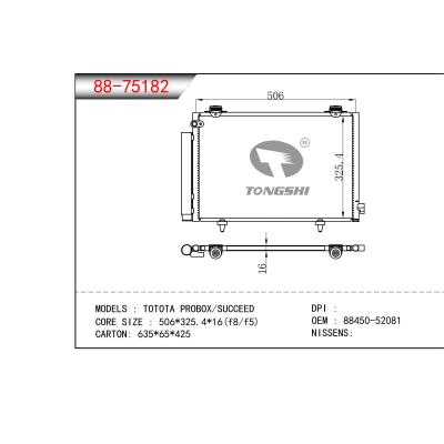 適用于豐田 PROBOX/SUCCEED 冷凝器