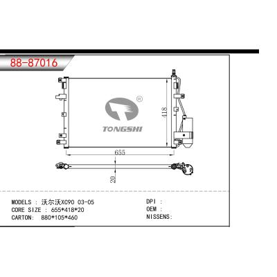 適用于沃爾沃XC90 03-05冷凝器