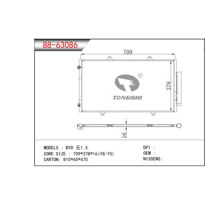 適用于比亞迪 元1.5冷凝器