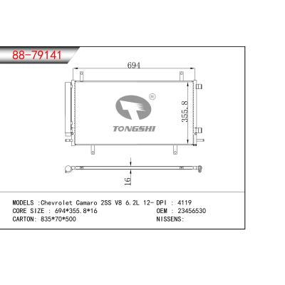 適用于雪佛蘭Camaro 2SS V8 6.2L 12-冷凝器