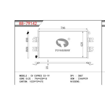 適用于CV EXPRES 03-19冷凝器