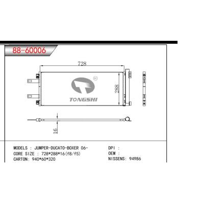 適用于JUMPER-DUCATO-BOXER 06-冷凝器