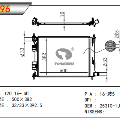 適用于現(xiàn)代?I20??16-?MT?散熱器