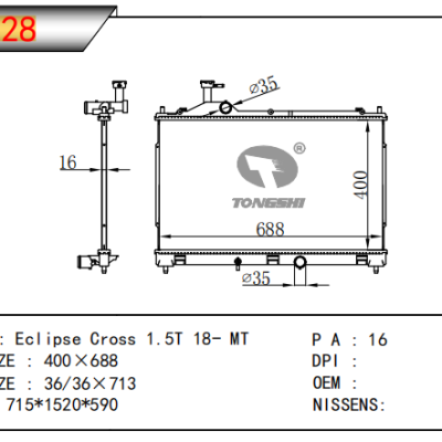 適用于Eclipse?Cross?1.5T?18-?MT散熱器