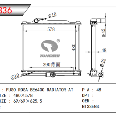 適用于扶桑?ROSA?BE640G散熱器