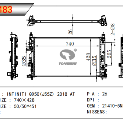 適用于NISSAN?INFINITI?QX50(J55Z)?散熱器