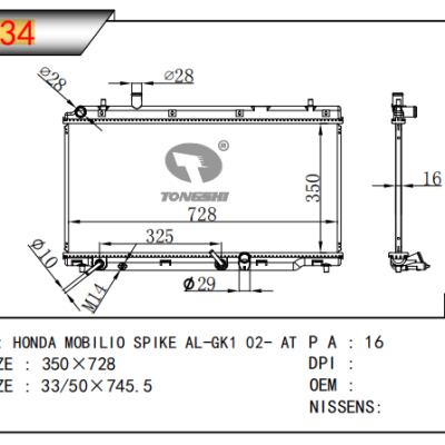 適用于本田?MOBILIO?SPIKE?AL-GK1?02-?散熱器