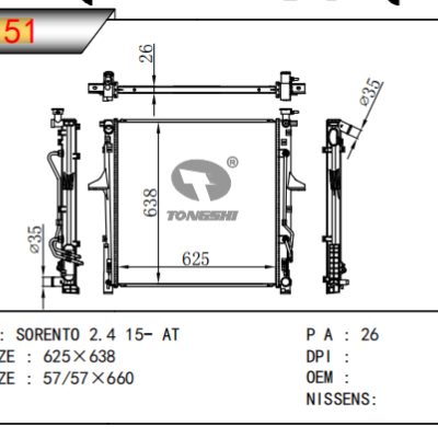 適用于起亞SORENTO?2.4散熱器