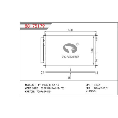 適用于TY PRUS_C 12-16冷凝器