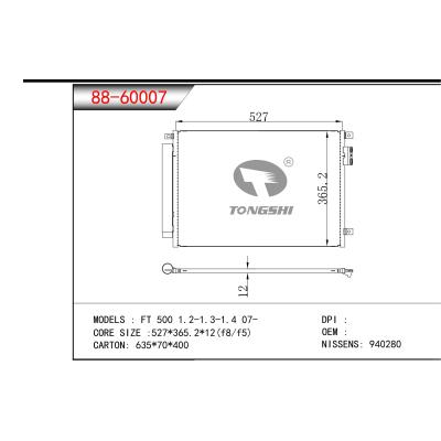 適用于FT 500 1.2-1.3-1.4 07-冷凝器