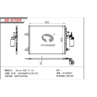 適用于沃爾沃 S60 11-16冷凝器