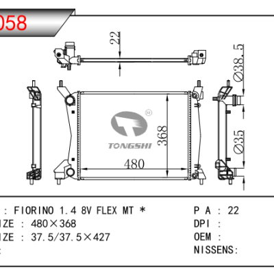 適用于菲亞特 1.4 8V FLEX MT