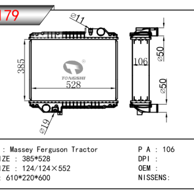 適用于麥賽福格森Tractor散熱器