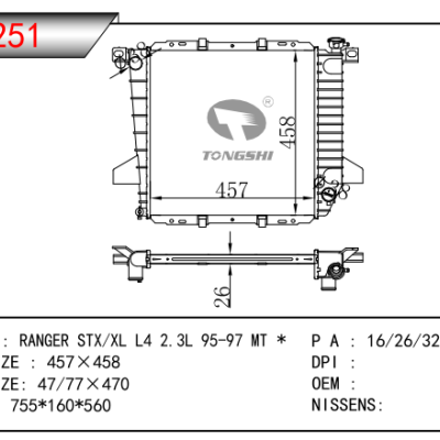 適用于福特 STX/XL  L4 2.3L 95-97  MT 散熱器