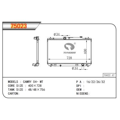 適用于豐田凱美瑞散熱器?OEM:16400-0H160/164000H160