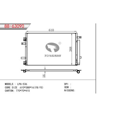 使用于LPA-536冷凝器