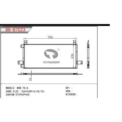 適用于MAN TG-A冷凝器