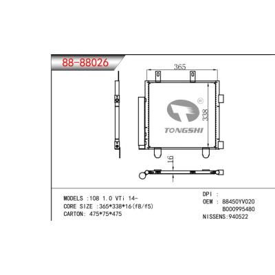 適用于108 1.0 VTi 14-  冷凝器