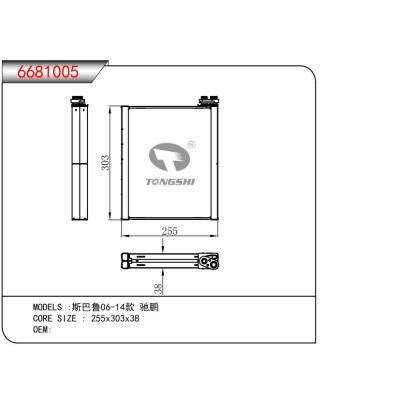 適用于斯巴魯06-14款 馳鵬  蒸發(fā)器