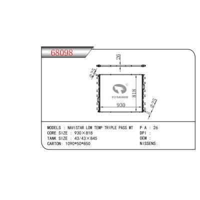 適用于NAVISTAR LOW TEMP TRIPLE PASS MT   卡車散熱器