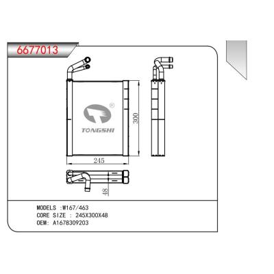 適用于W167/463  蒸發(fā)器