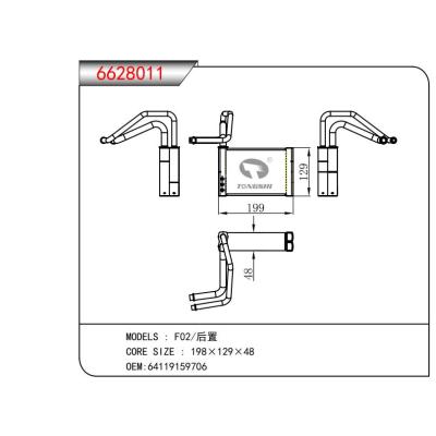 適用于F02/后置  蒸發(fā)器