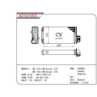 ?適用于XM?(Y3)/XM?Break?(Y3)XM(Y4)/XM?Break?(Y4)?OEM:644889,644861,9565101