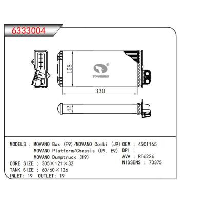  適用于MOVANO Box (F9)/MOVANO Combi (J9)MOVANO Platform/Chassis (U9，E9)MOVANO Dumptruck (H9) OEM:4501165