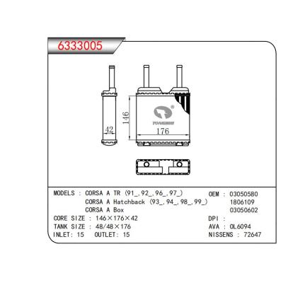  適用于CORSA A TR (91_，92_，96_，97_)CORSA A Hatchback (93_，94_ OEM:03050580,1806109,03050602