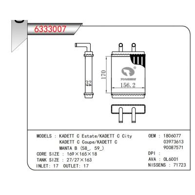  適用于KADETT C Estate/KADETT C CityKADETT C Coupe/KADETT CMANTA B(58，59_) OEM:1806077,03973613,90087571