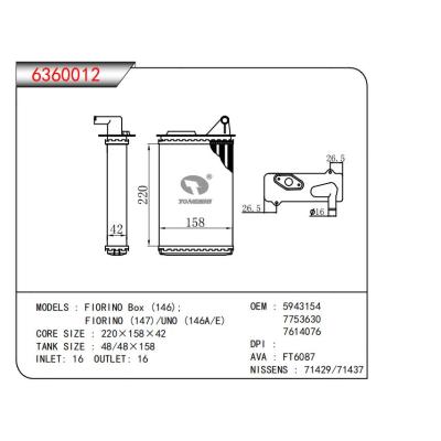  適用于FIORINO Box (146);FIORINO (147)/UNO (146A/E) OEM:5943154,7753630,7614076