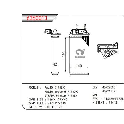  適用于PAL10 (178BX)PALI0 Weekend (178DX)STRADA Pickup (178E) OEM:46722095,46721212