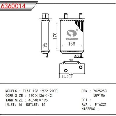  適用于FIAT 126 1972-2000 OEM:7625253,589106