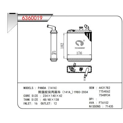  適用于PANDA (141A)熊貓掀背兩廂車(141A )1980-2004 OEM:4431782,7754062,7548934