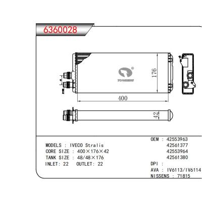  適用于IVECO Stralis OEM:42553963,42561377,42553964,42561380