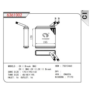  適用于CXI Break (MA)CX I (MA) ;CX Il;CX II Break OEM:75513460