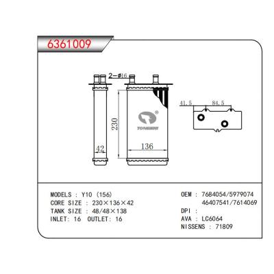  適用于Y10 (156) OEM:7684054,597907446407541,7614069