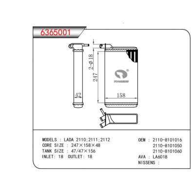  適用于LADA 2110:2111:2112 OEM:2110-81010162110-81010502110-8101060