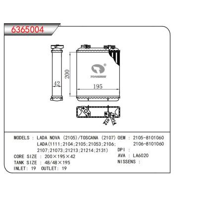  適用于LADA NOVA (2105)/TOSCANA (2107)LADA(1111;2104;2105;21053;21062107:21073;21213:21214:2131) OEM:2105-81010602106-8101060