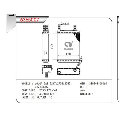  適用于VOLGA GAZ:2217;2705;27523221;3302 OEM:3302-8101060