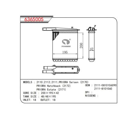  適用于2110;2112;2111;PRIORA Saloon (2170)PRIORA Hatchback (2172)PRIORA Estate (2171) OEM:2111-08101060902111-8101060