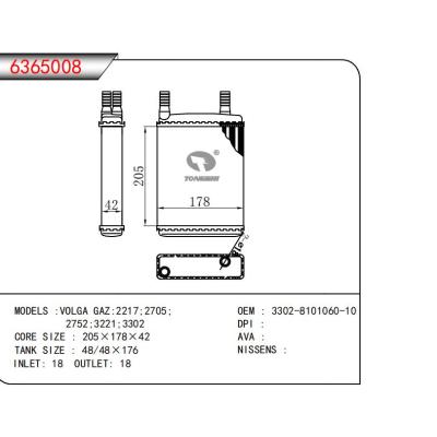  適用于VOLGA GAZ:2217;2705;2752;3221;3302 OEM:3302-8101060-10