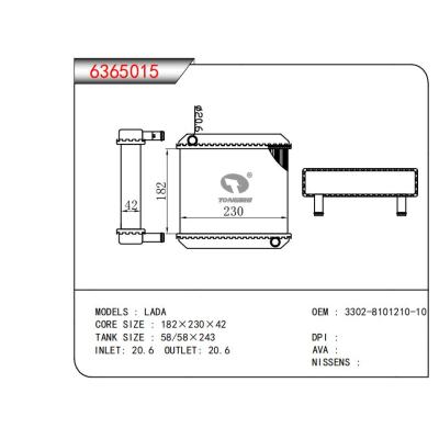 ?適用于 拉達(dá)LADA?脹管暖風(fēng)