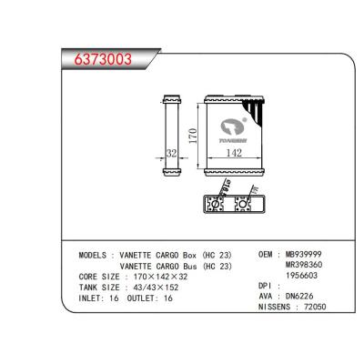  適用于VANETTE CARGO Box (HC 23)VANETTE CARGO Bus (HC 23) OEM:MB939999,MR398360,1956603