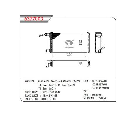  適用于G-CLASS (W460)/G-CLASS (W463)T1 Bus (601)/T1 Bus (602)T1 Box (601) OEM:0028356201,0018357601,00183576040