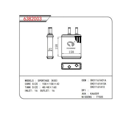  適用于SPORTAGE(K00) OEM:0K01161A01A,0K01161A10A,0K01161A10