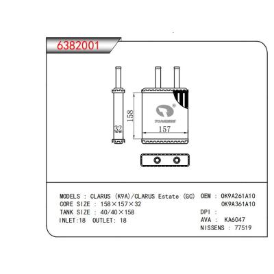  適用于CLARUS (K9A)/CLARUS Estate (GC) OEM:0K9A261A10,0K9A361A10