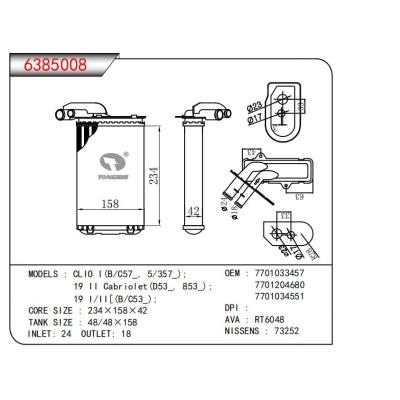  適用于CL10 1(B/C57_，5/357_);19 II Cabriolet (D53，853_)19 1/11[(B/C53 ) OEM:7701033457,7701204680,7701034551