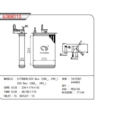  適用于CITROEN/C25 Bus (280_，290)C25 Box (280_，290 ) OEM:7619387,644860